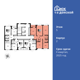 Квартира 99,7 м², 4-комнатная - изображение 2