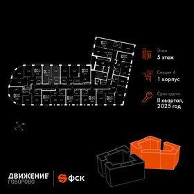 39 м², 1-комнатная квартира 8 500 000 ₽ - изображение 68