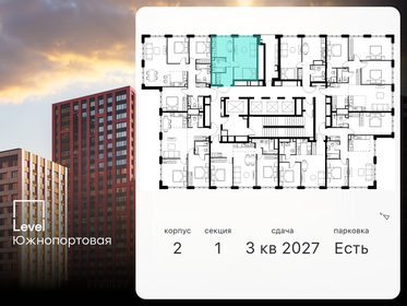 37,4 м², 1-комнатная квартира 16 807 932 ₽ - изображение 36