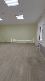 750 м², офис 299 999 ₽ в месяц - изображение 60