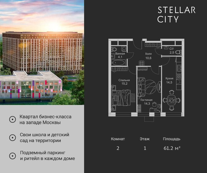 71 м², 4-комнатная квартира 16 500 000 ₽ - изображение 121