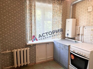 26,3 м², квартира-студия 3 800 000 ₽ - изображение 43