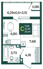 Квартира 26,4 м², студия - изображение 1