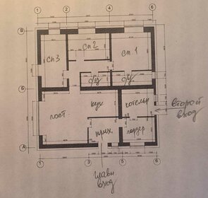 118 м² дом, 4,4 сотки участок 5 499 000 ₽ - изображение 50