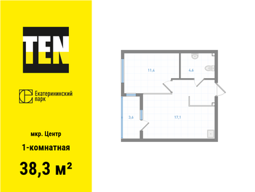 37,9 м², 1-комнатная квартира 10 060 500 ₽ - изображение 9