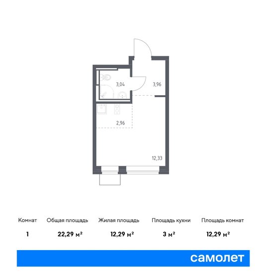 22,3 м², квартира-студия 4 433 672 ₽ - изображение 1