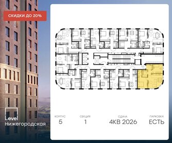 63,8 м², 3-комнатная квартира 26 660 926 ₽ - изображение 15