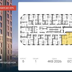 Квартира 63,7 м², 3-комнатная - изображение 2