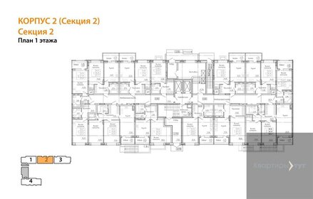 Квартира 68,5 м², 2-комнатная - изображение 2