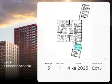 36,4 м², 1-комнатная квартира 21 500 000 ₽ - изображение 92