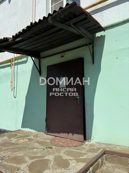 85 м², помещение свободного назначения 12 000 000 ₽ - изображение 35