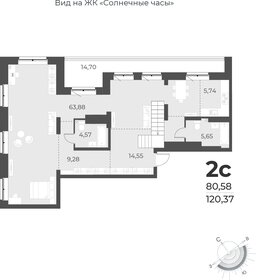 Квартира 120,4 м², 2-комнатная - изображение 1