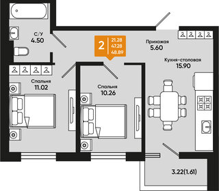 51,3 м², 2-комнатная квартира 5 591 700 ₽ - изображение 59