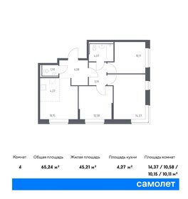 75 м², 4-комнатная квартира 12 500 000 ₽ - изображение 43