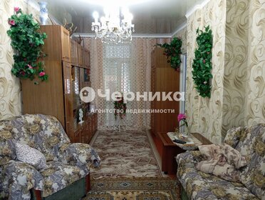 54 м² дом, 3 сотки участок 5 900 000 ₽ - изображение 85