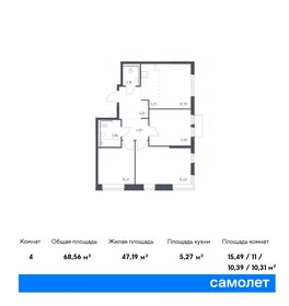 61 м², 3-комнатная квартира 14 000 000 ₽ - изображение 74