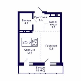 Квартира 39,2 м², 2-комнатная - изображение 1