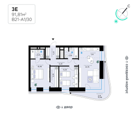 Квартира 91,8 м², 3-комнатная - изображение 1