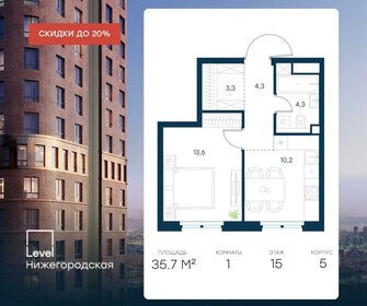 Квартира 35,7 м², 1-комнатная - изображение 1