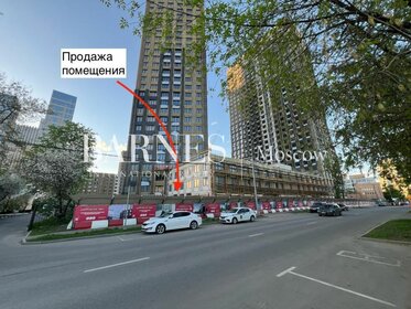 196,7 м², готовый бизнес 59 010 000 ₽ - изображение 28