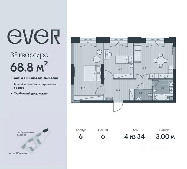 68,8 м², 3-комнатная квартира 28 834 080 ₽ - изображение 1