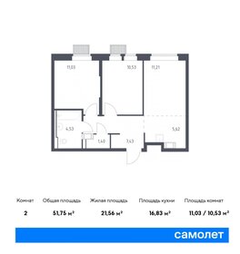 Квартира 51,8 м², 2-комнатная - изображение 1