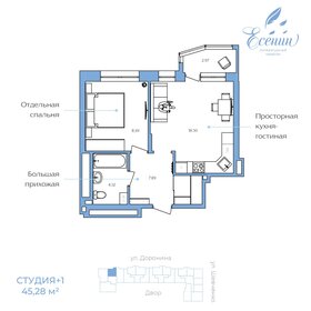 Квартира 45,3 м², 1-комнатная - изображение 1