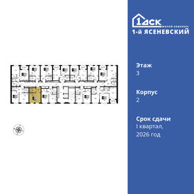 24,9 м², квартира-студия 8 722 470 ₽ - изображение 14