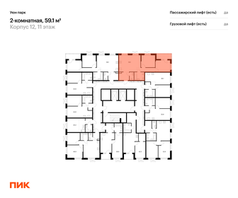 57,8 м², 3-комнатная квартира 8 100 000 ₽ - изображение 77