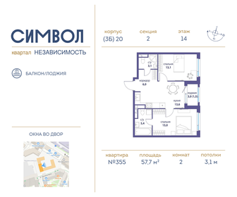 46 м², 2-комнатная квартира 24 000 000 ₽ - изображение 11