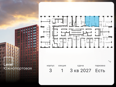 53,2 м², 3-комнатная квартира 22 085 062 ₽ - изображение 23