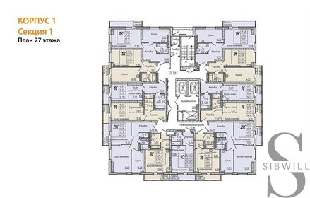 Квартира 64,3 м², 2-комнатная - изображение 2