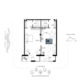 121 м², 3-комнатные апартаменты 75 000 000 ₽ - изображение 95