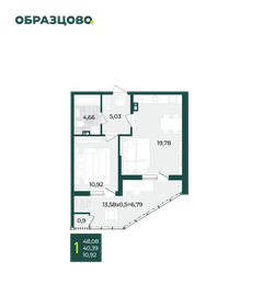 47 м², 2-комнатная квартира 3 810 000 ₽ - изображение 87