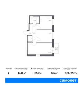 Квартира 54,5 м², 2-комнатная - изображение 1