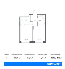 37,9 м², 1-комнатная квартира 7 010 460 ₽ - изображение 29