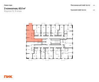 Квартира 63,1 м², 2-комнатная - изображение 2