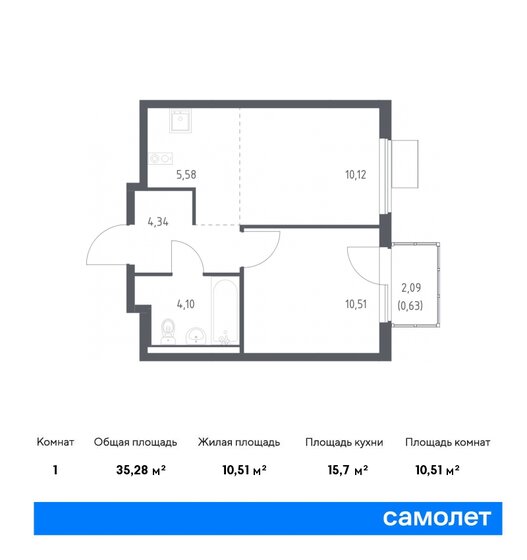 35,3 м², 1-комнатная квартира 6 027 958 ₽ - изображение 13