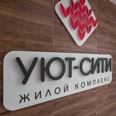 Квартира 46,1 м², 1-комнатная - изображение 5