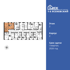 Квартира 49,9 м², 2-комнатная - изображение 2