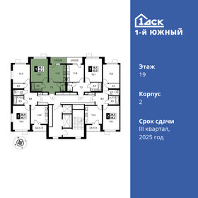 42,2 м², 1-комнатная квартира 9 600 500 ₽ - изображение 40