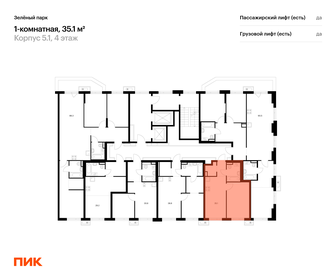Квартира 35,1 м², 1-комнатная - изображение 2