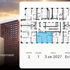 Квартира 57,7 м², 3-комнатная - изображение 2