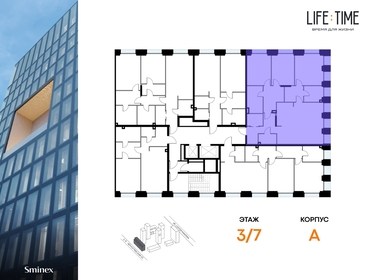 134,3 м², 4-комнатная квартира 100 930 000 ₽ - изображение 90