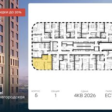 Квартира 46,3 м², 2-комнатная - изображение 2