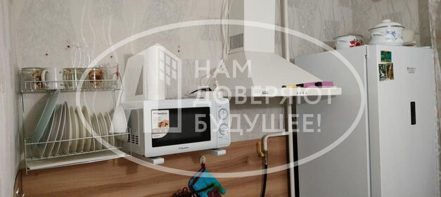 25,6 м², 1-комнатная квартира 2 650 000 ₽ - изображение 32