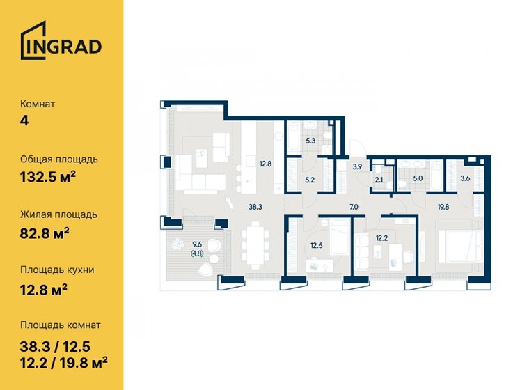 132,5 м², 4-комнатная квартира 164 167 504 ₽ - изображение 1