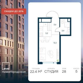 25,3 м², квартира-студия 11 300 000 ₽ - изображение 72