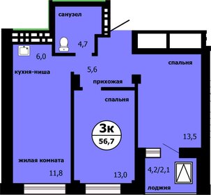 53,9 м², 2-комнатная квартира 6 637 500 ₽ - изображение 93