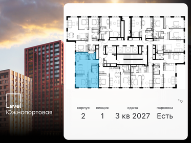 72 м², 3-комнатная квартира 22 000 000 ₽ - изображение 96